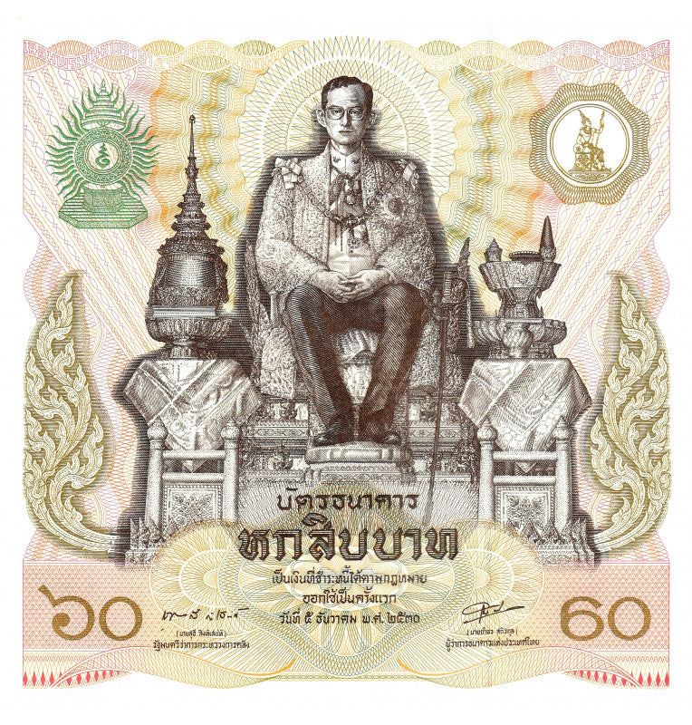 Thailand 60 Bath 1987 Pick 93